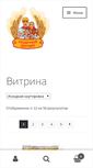 Mobile Screenshot of kasha-zdorovyak.com